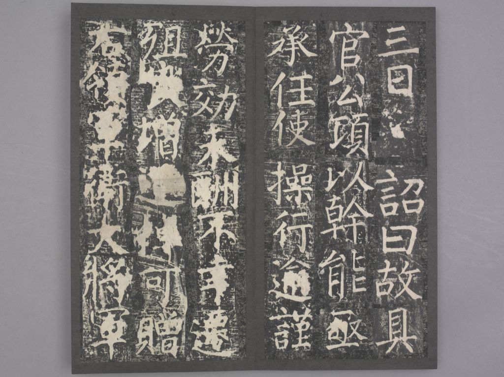 图片[18]-Zang Huaike Stele-China Archive